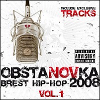 OBSTANOVKA 2008 (Vol.1) - Первый Рэп-Сборник Брестской Области на CD!